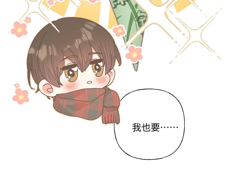 第30话 根本无所谓44
