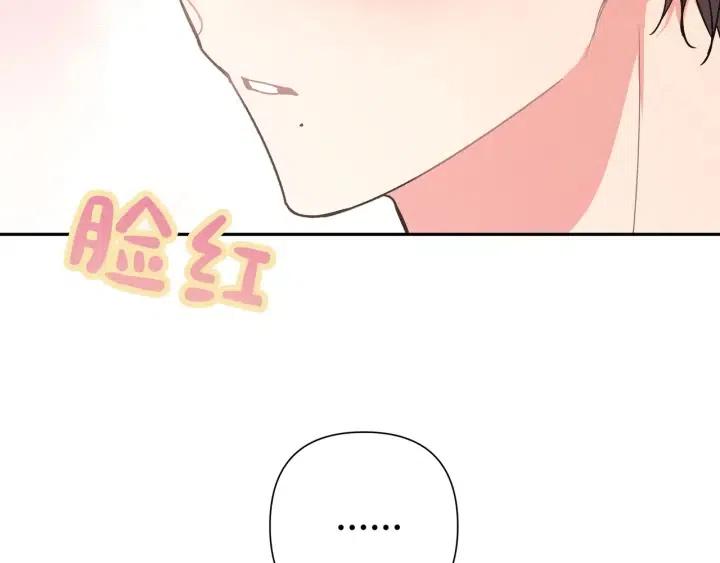 第15话 心软75