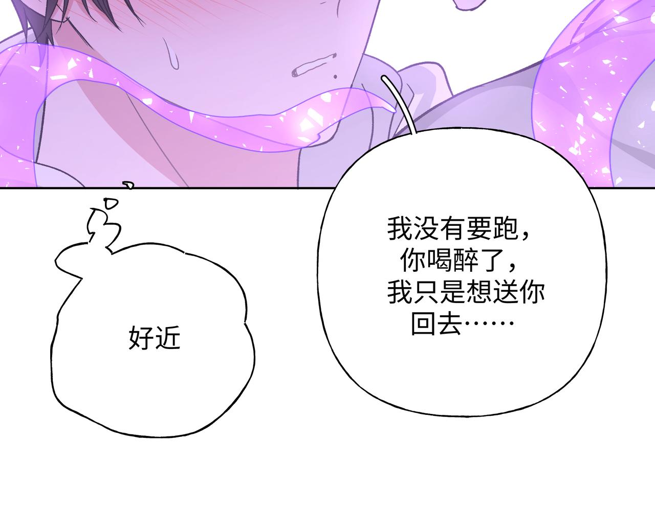 第53话 你很喜欢啊23