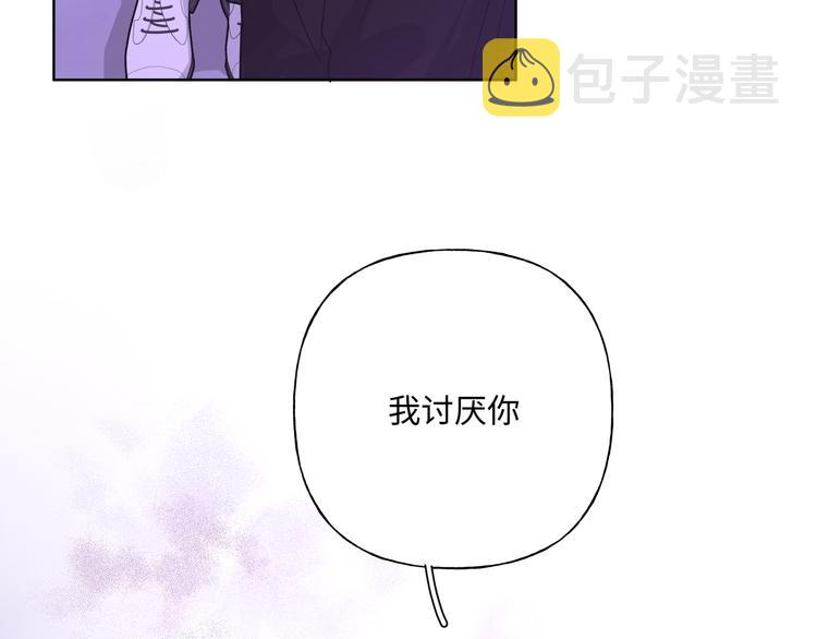 第33话 以后不要再见了121