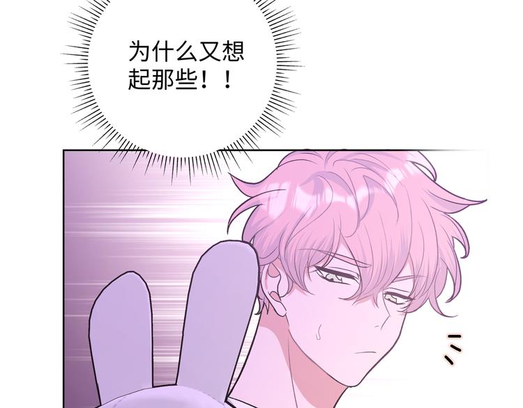 第26话 不要不理我68