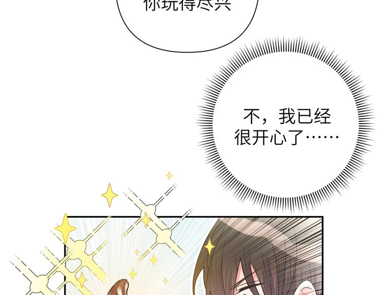 第6话 什么情况42