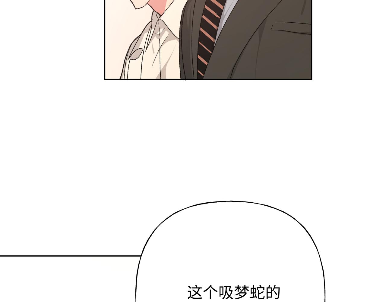 第79话是你108