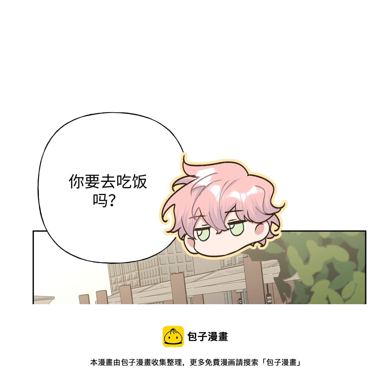 第66话 做点情侣做的事情92