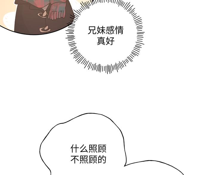 第30话 根本无所谓62