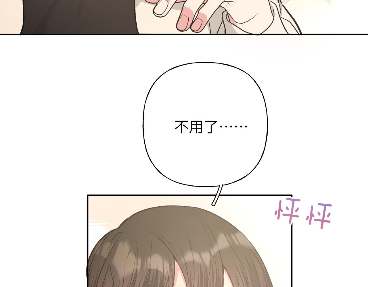 第46话 你想去哪，我带你去69