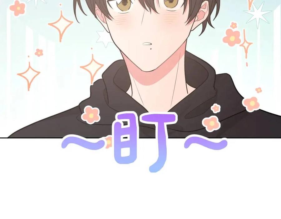第56话 想摸摸看吗？80