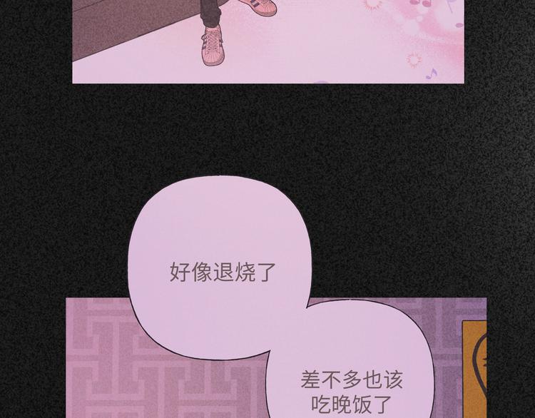第33话 以后不要再见了53