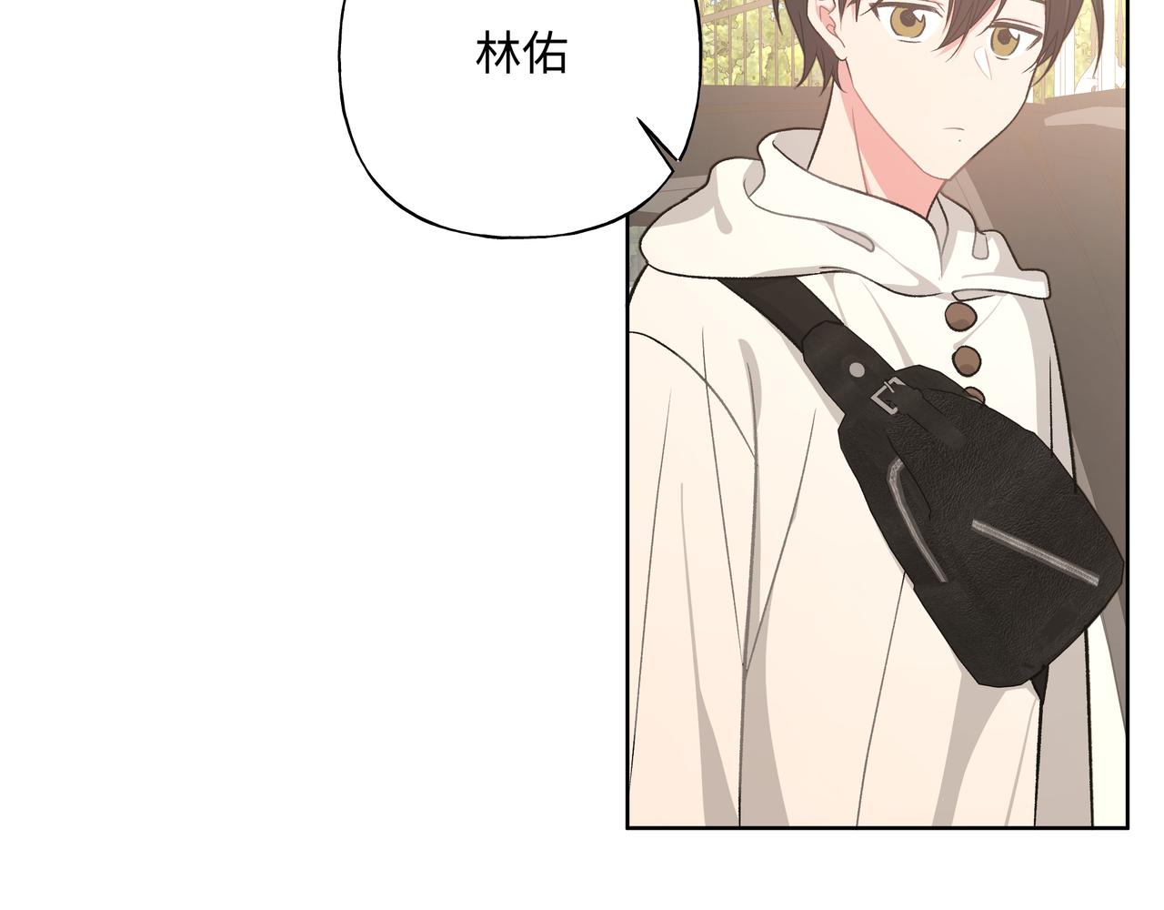 第75话 林佑可不普通啊77