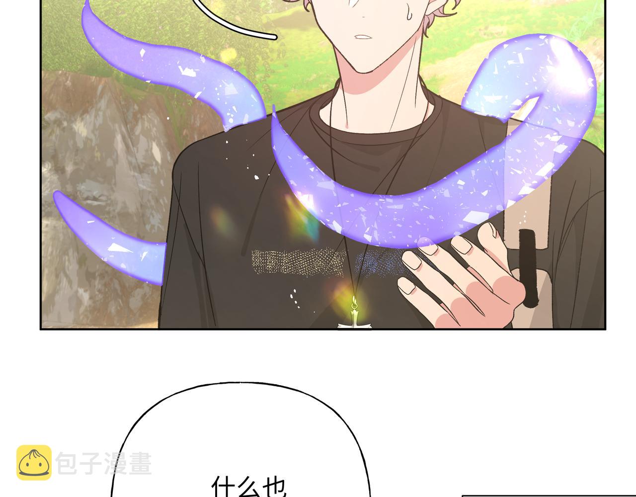 第87话 就是这儿23