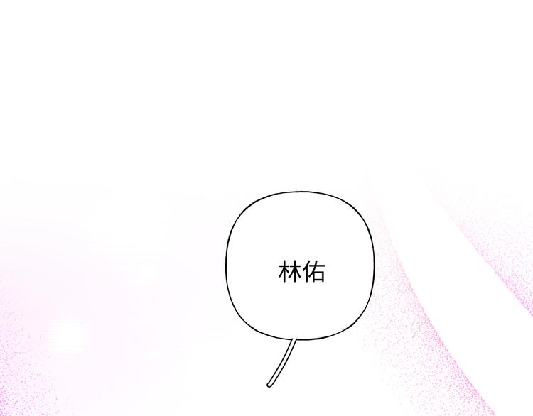 第26话 不要不理我0