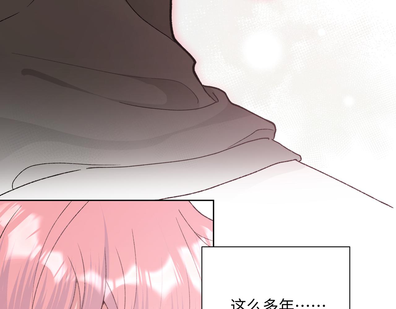 第77话 做了个好梦75