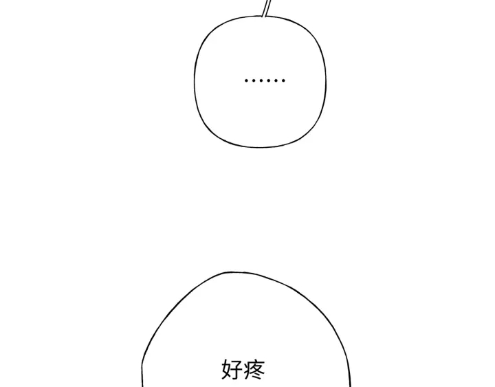 第22话 清醒了吗？56