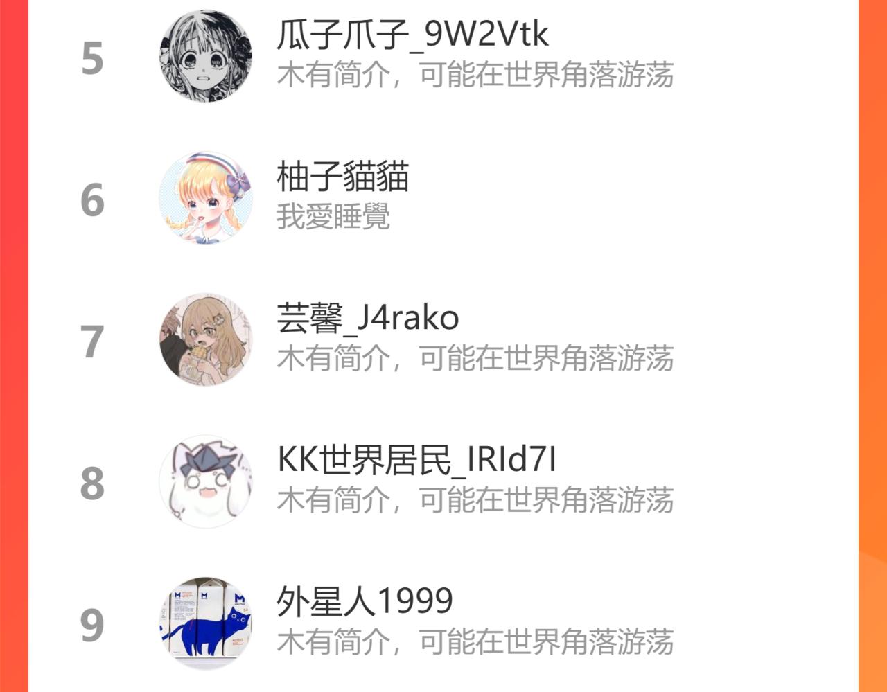 第81话对不起115