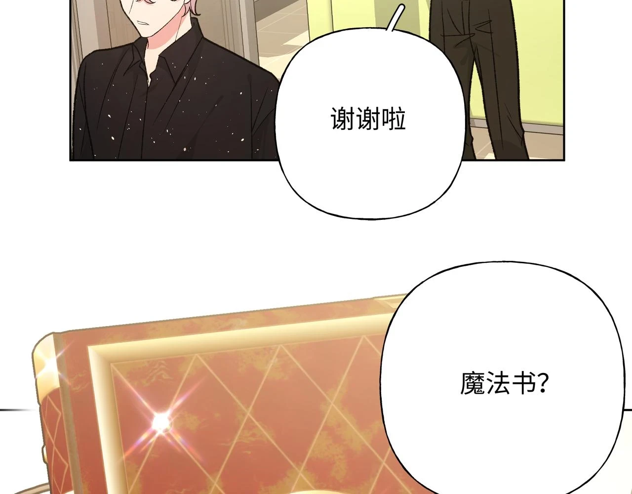 第94话 午休15