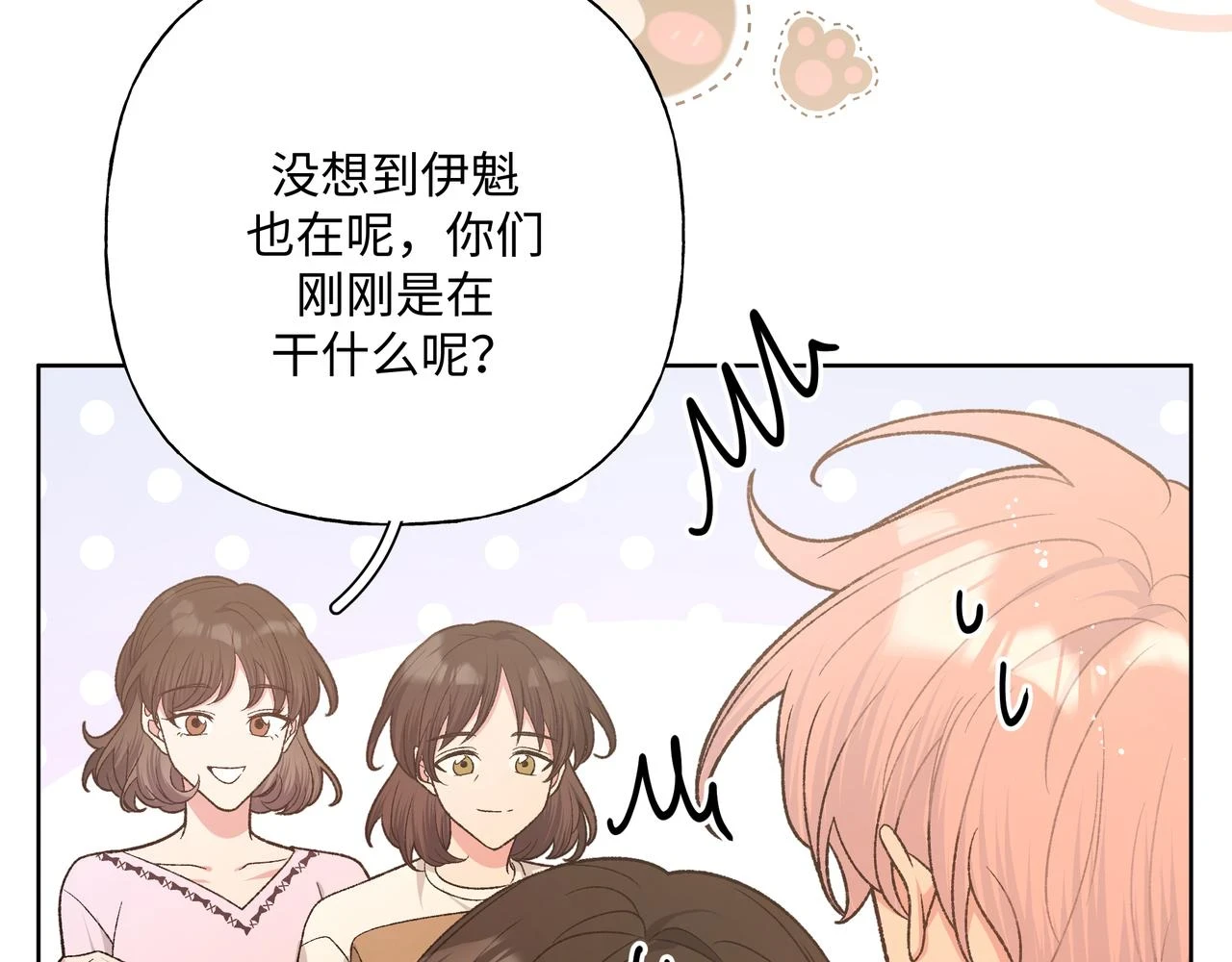 第94话 午休81