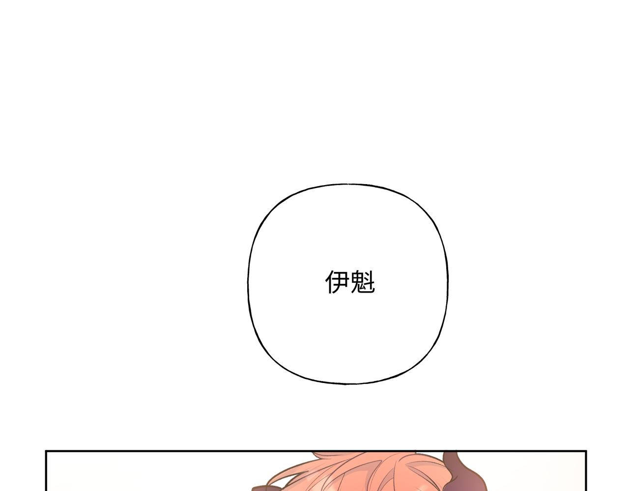 第48话 给你两个选择98