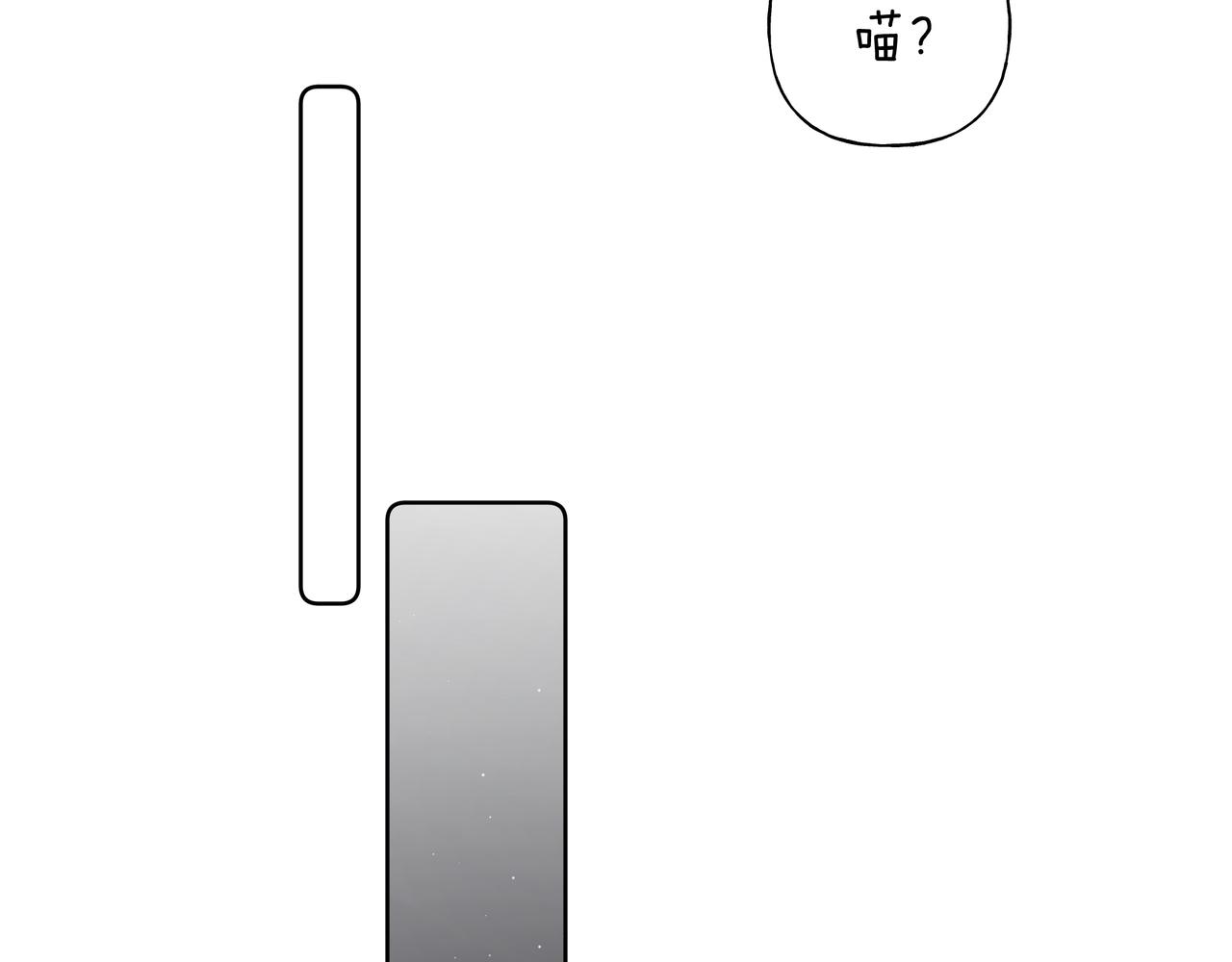 第62话 只想和你谈71