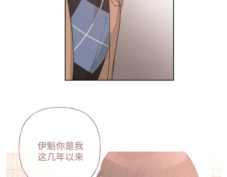 第37话 我可以吃掉他吗？38