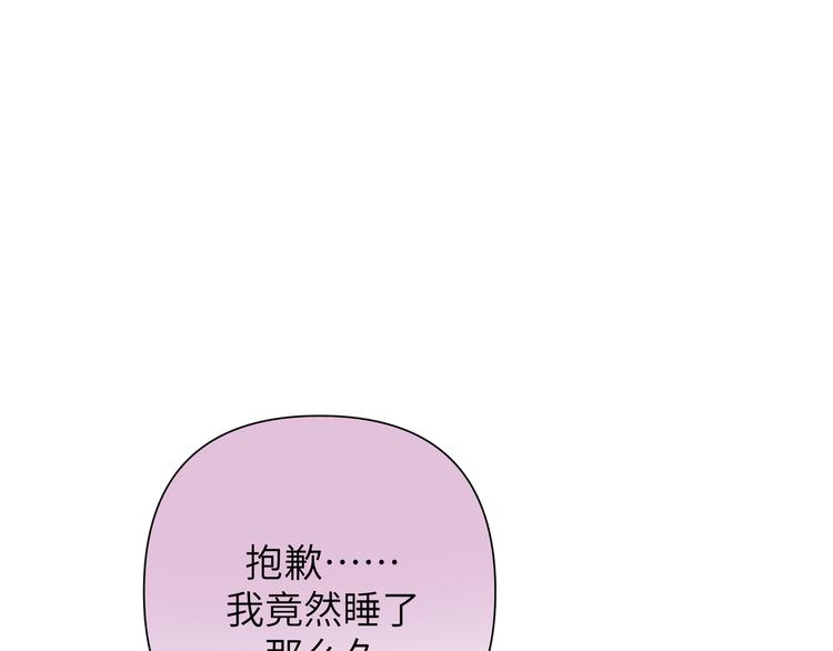 第7话 同龄朋友13