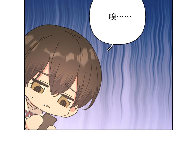 第34话 烦死了！17