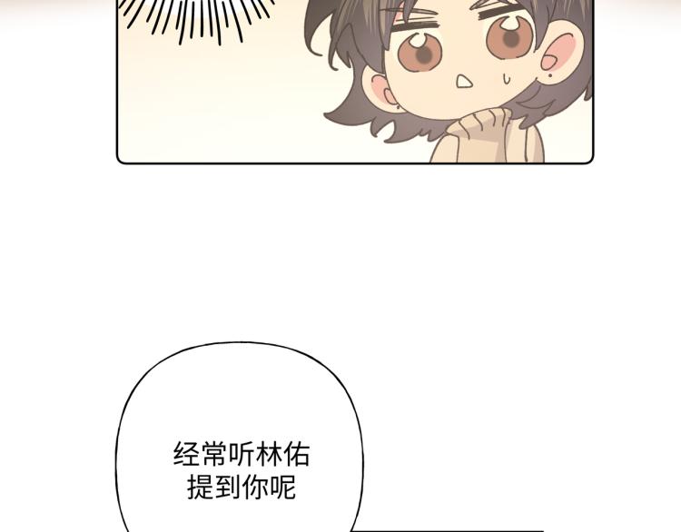 第36话 带小孩33