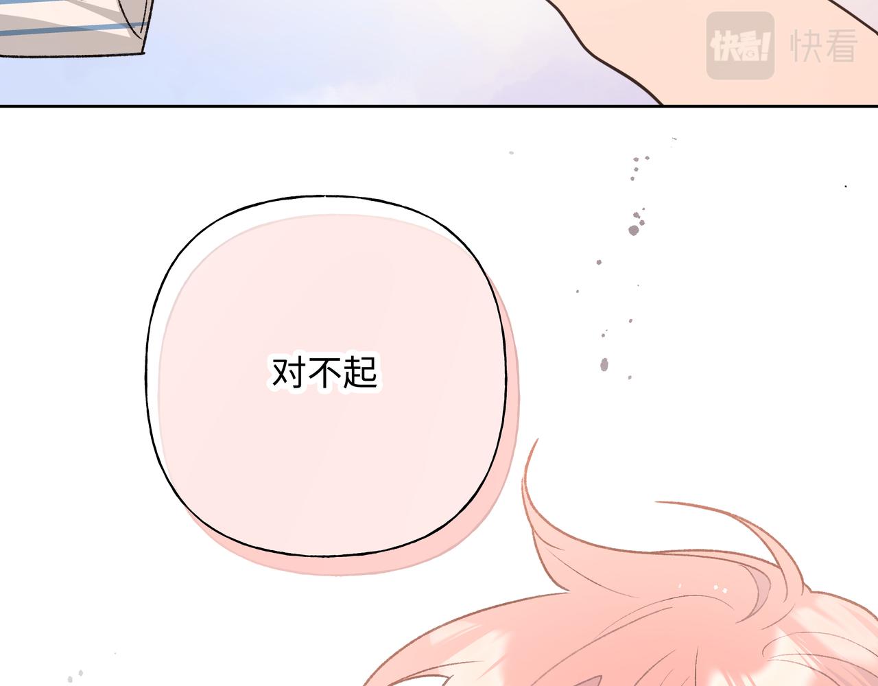 第81话对不起96