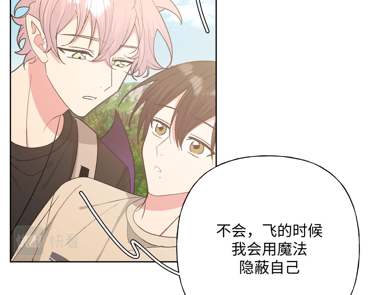 第87话 就是这儿68