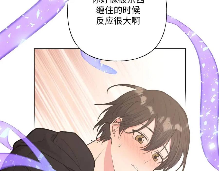 第57话 害怕还是喜欢？70