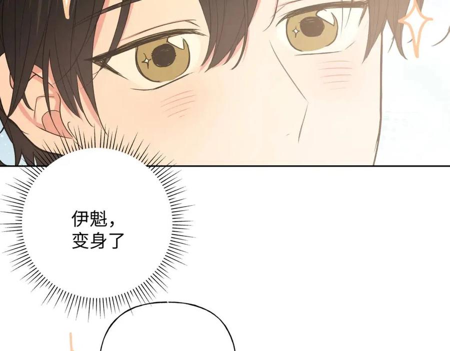 第56话 想摸摸看吗？71
