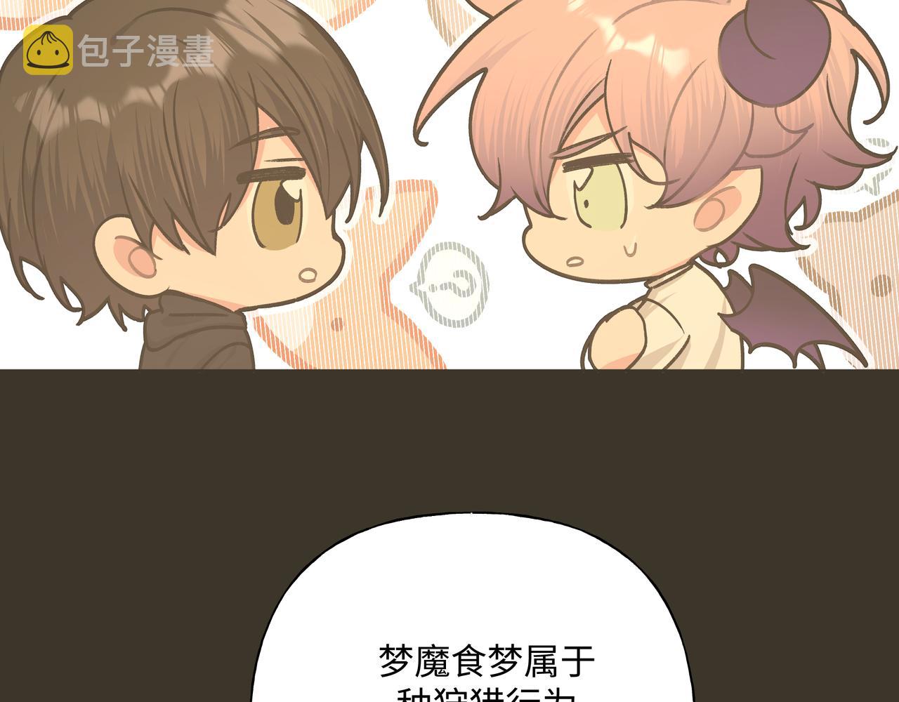 第58话 我也没想到23