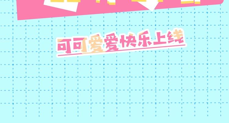 序章 被梦魔盯上了！55