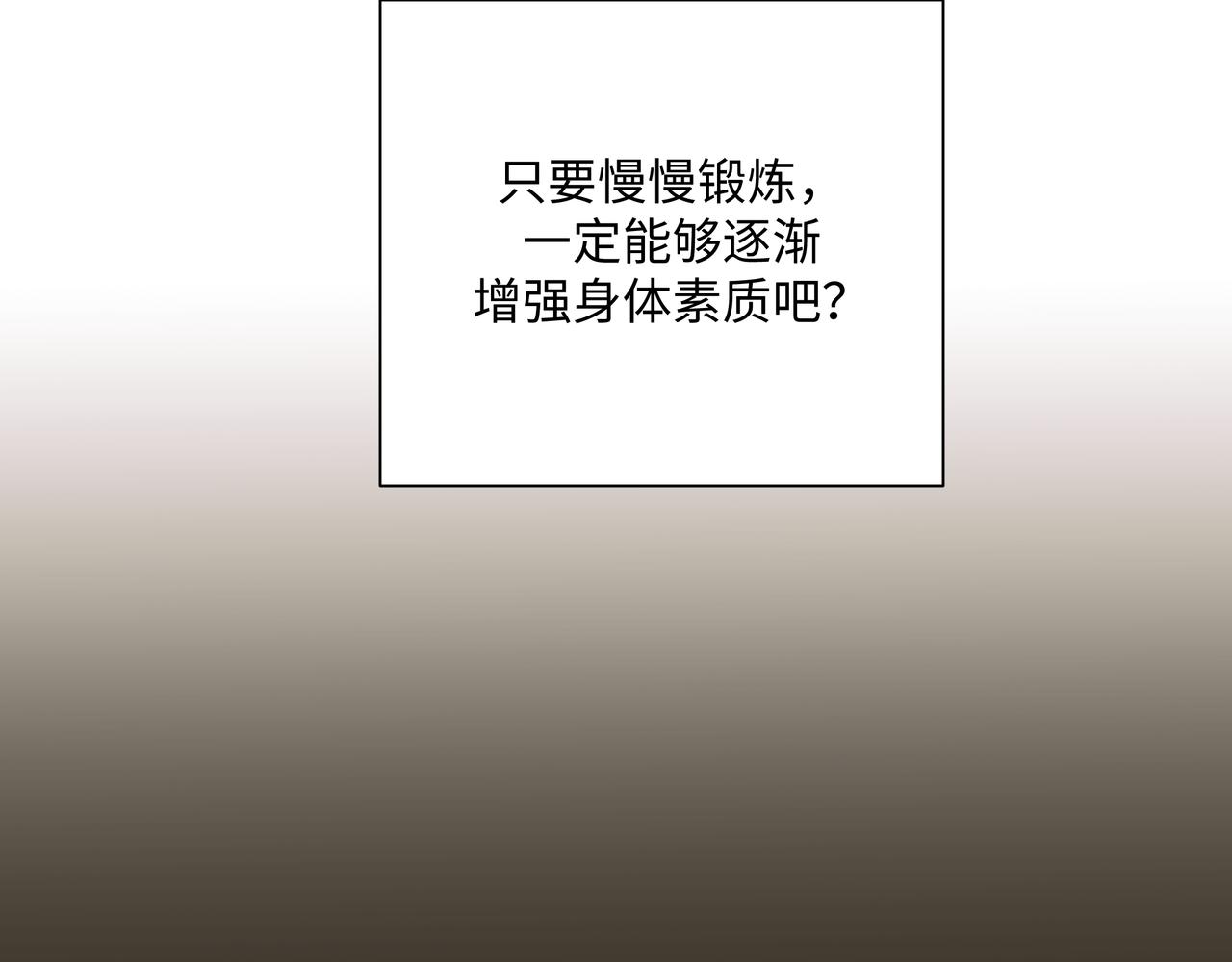 第58话 我也没想到10
