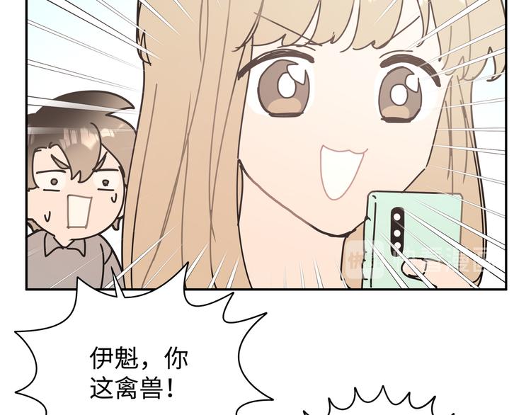 番外·女仆装篇28
