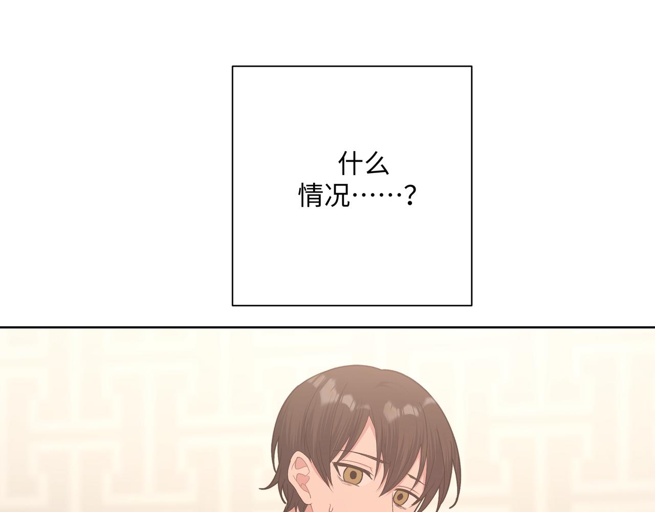 第79话是你0