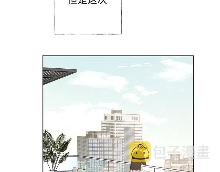 第24话 挂断32