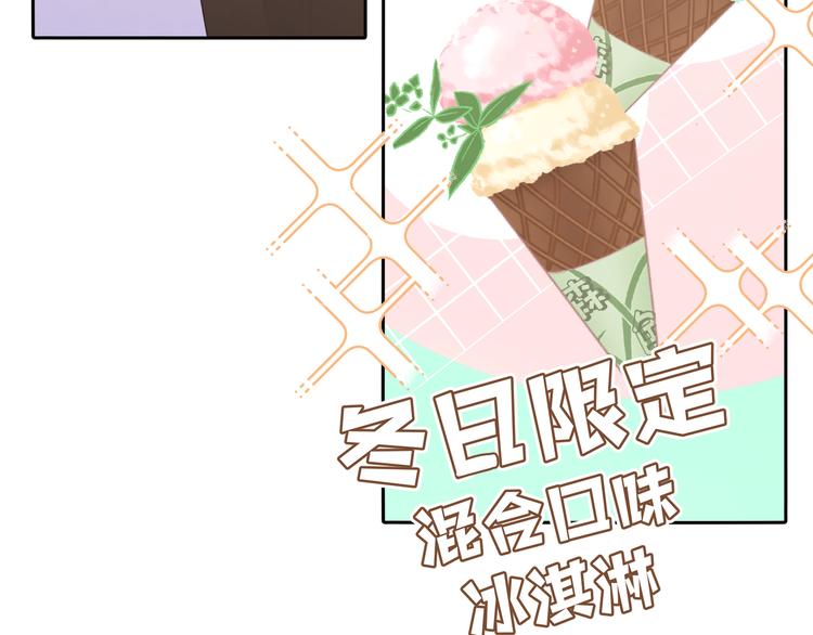 第30话 根本无所谓35
