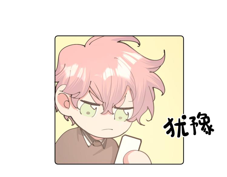 第34话 烦死了！58