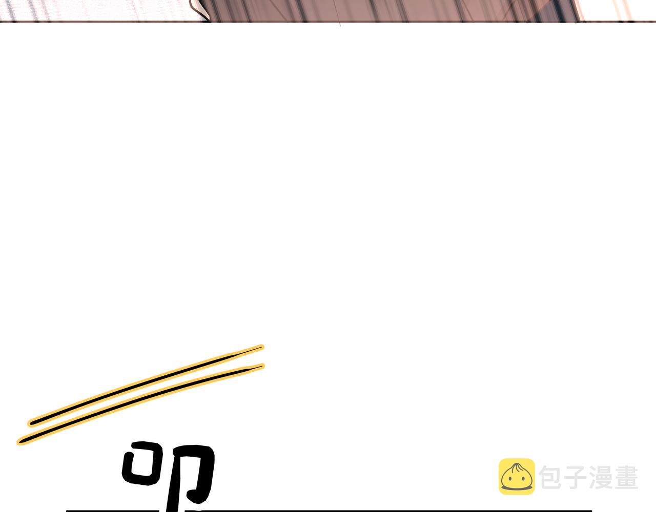 第74话 安慰我39