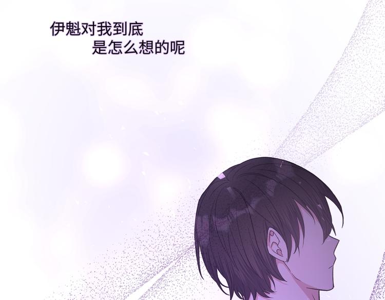 第33话 以后不要再见了128