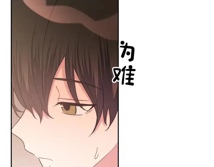 第11话 好吃……吗107