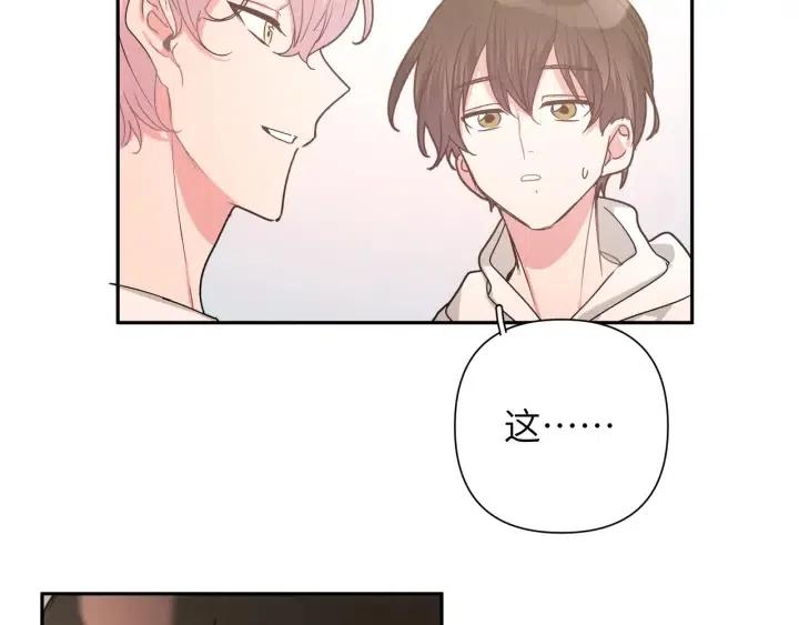 第11话 好吃……吗106