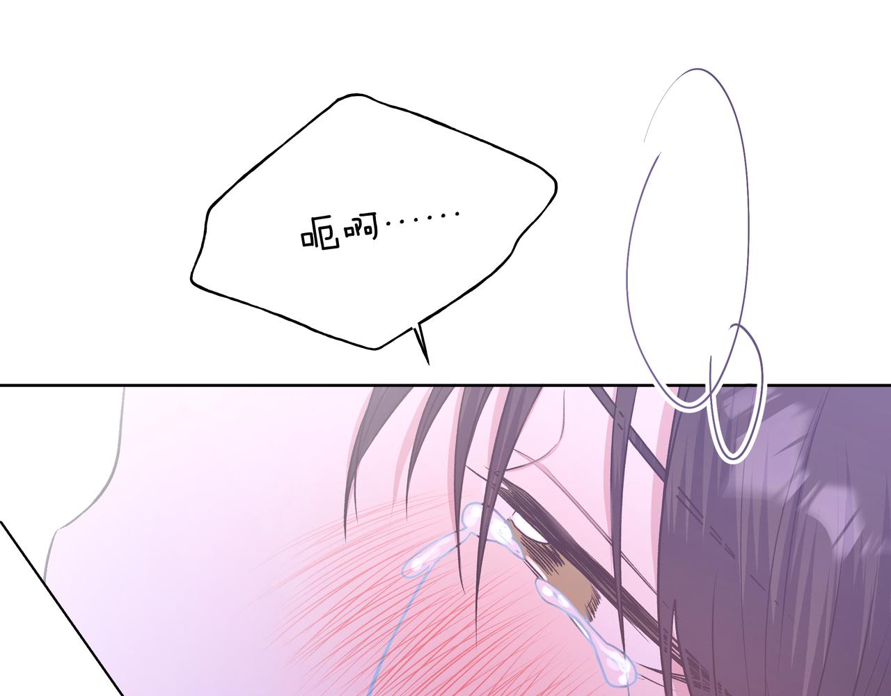 第53话 你很喜欢啊50