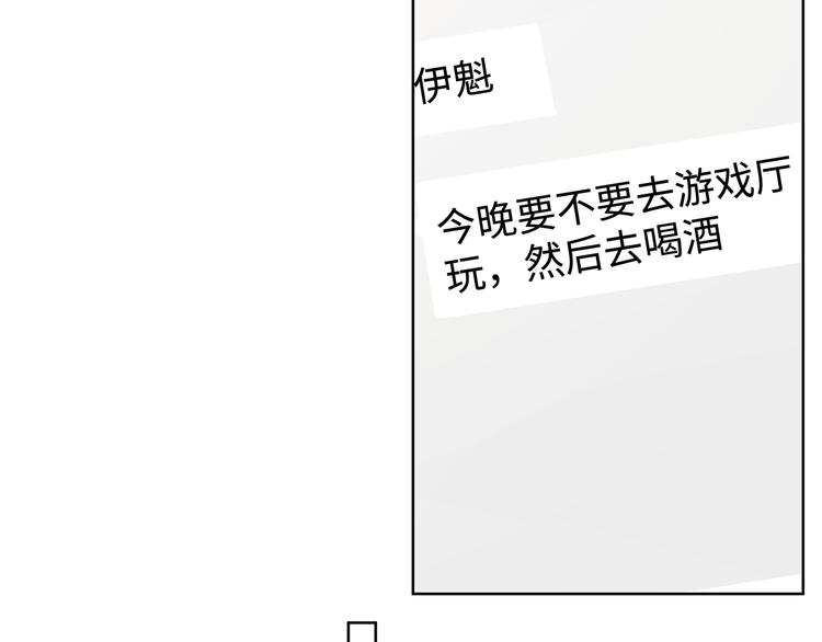 第25话 绝对不会讨厌你30