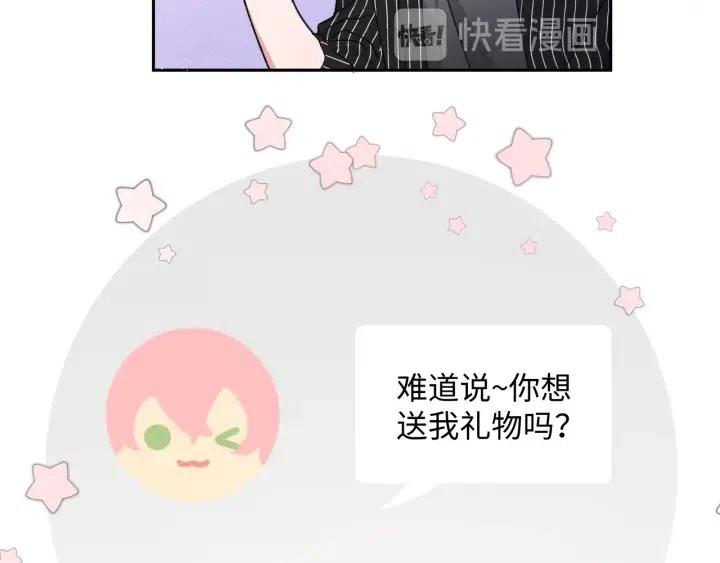 第19话 关心90