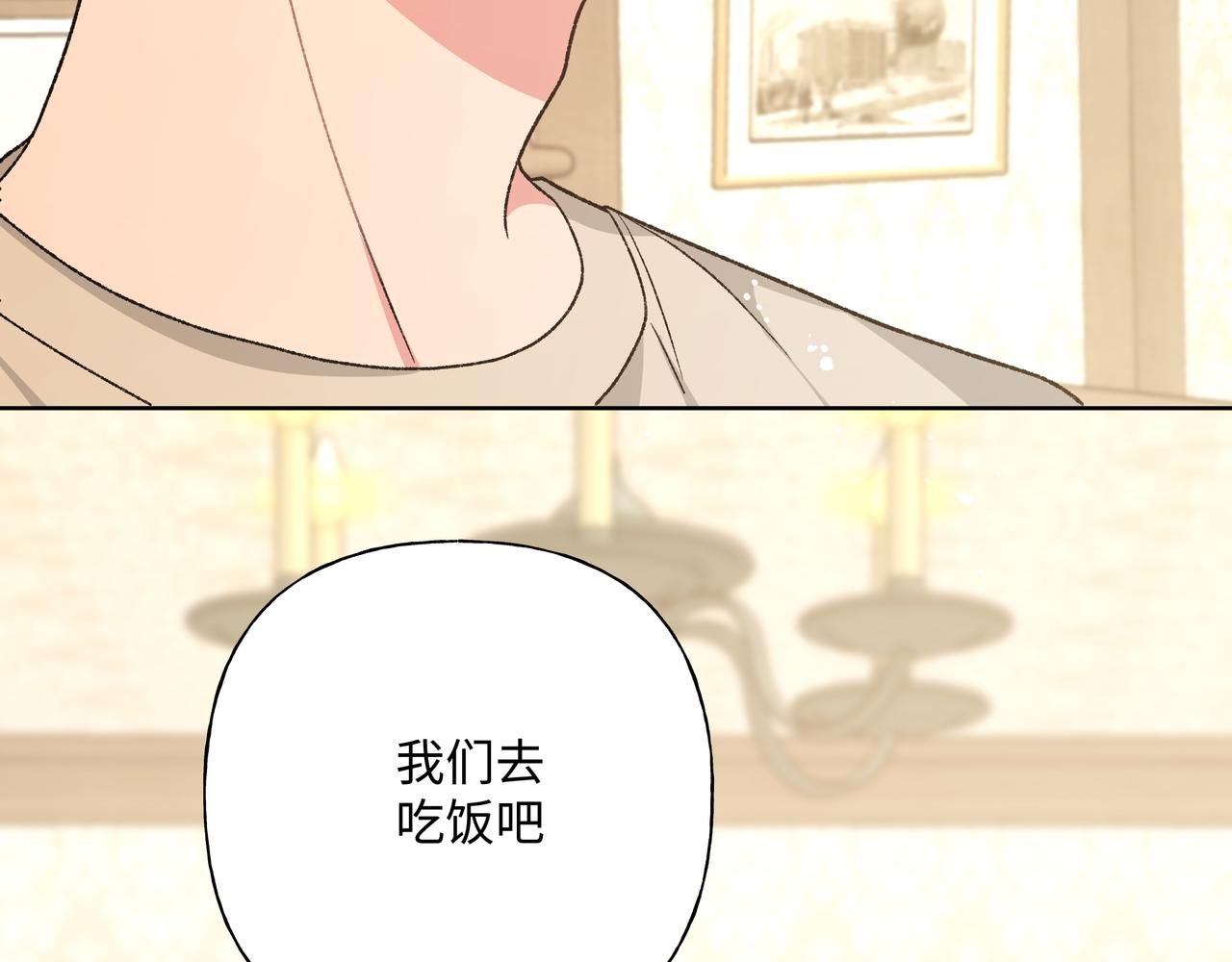 第89话 绝对不会87