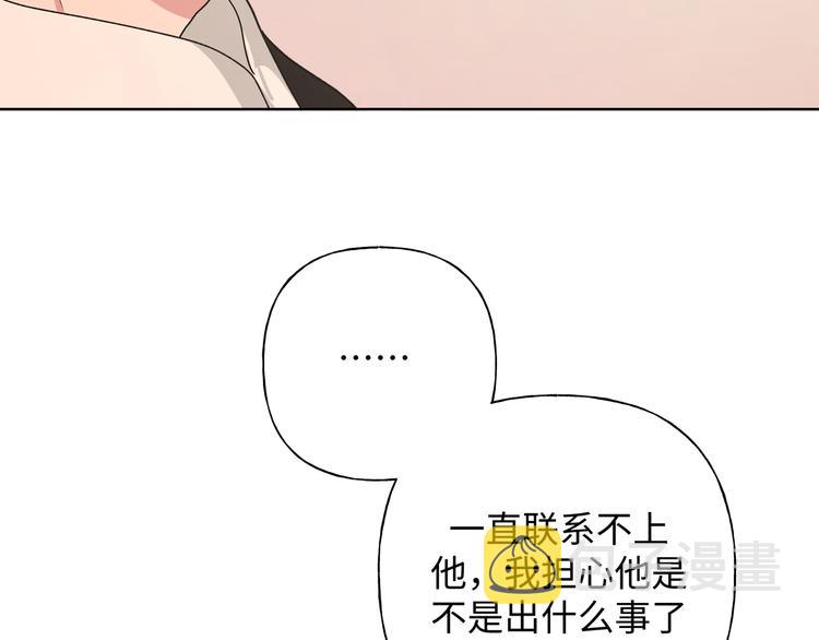 第24话 挂断89