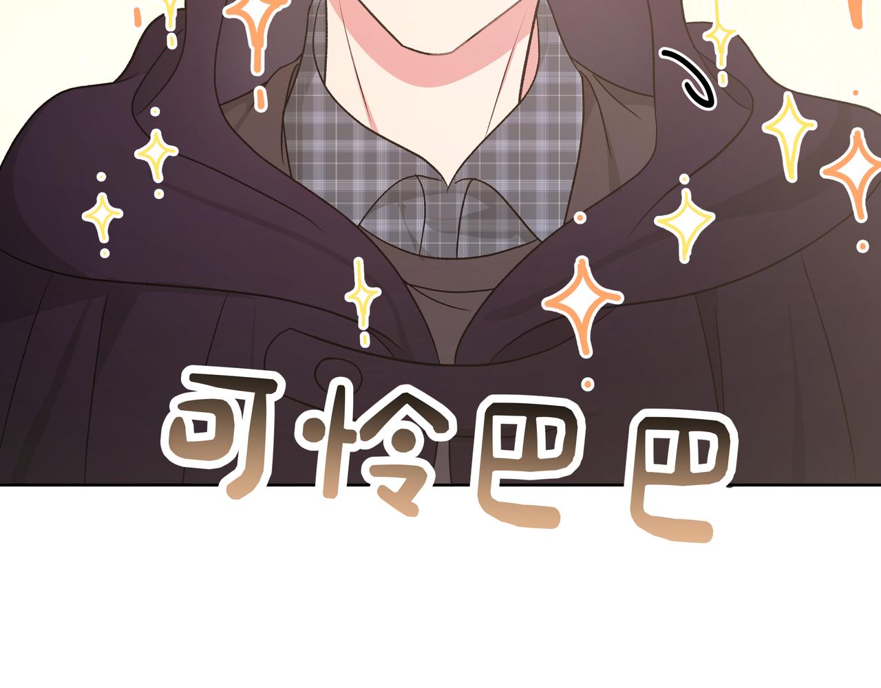 第68话 一起偷偷去玩63