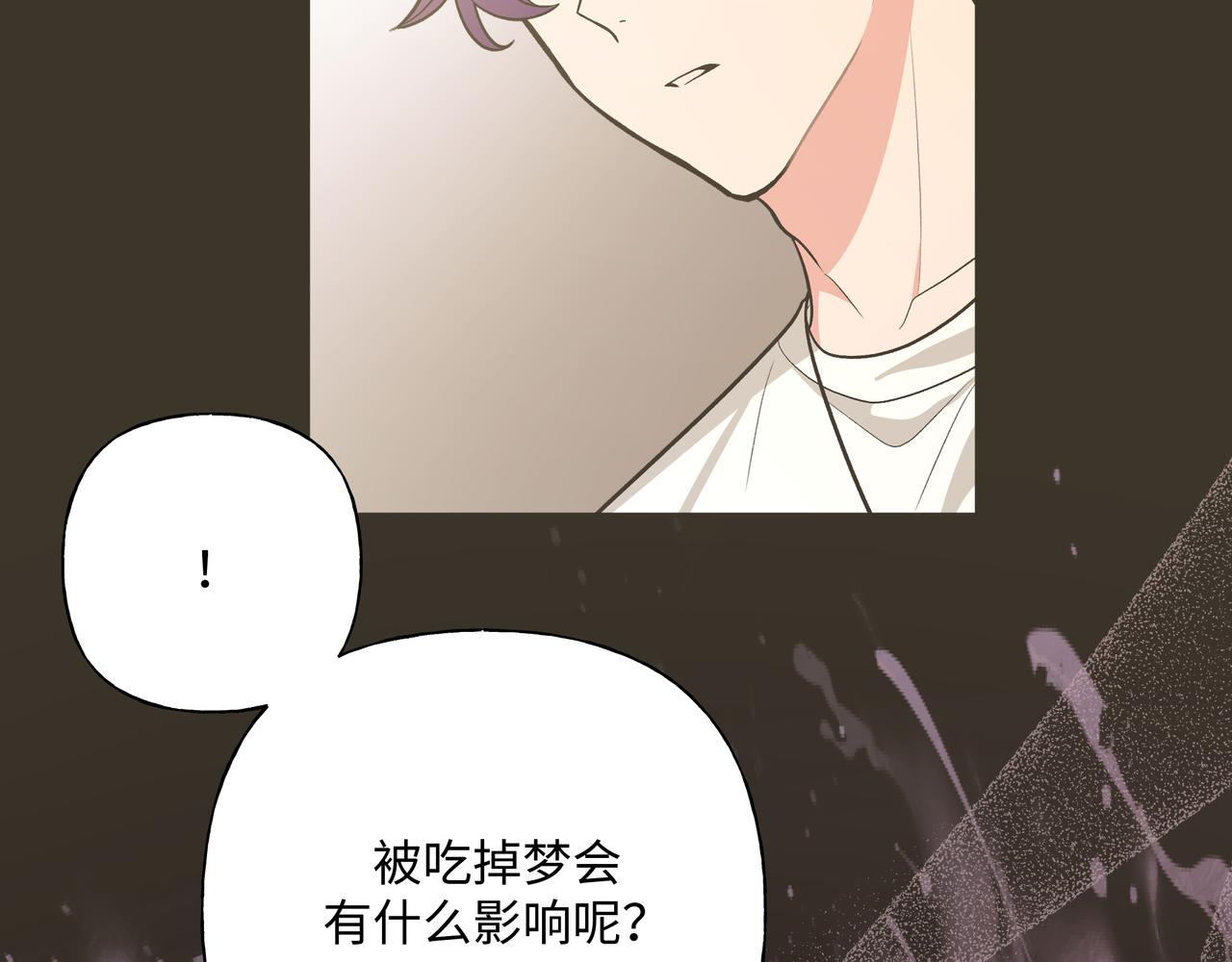 第58话 我也没想到25