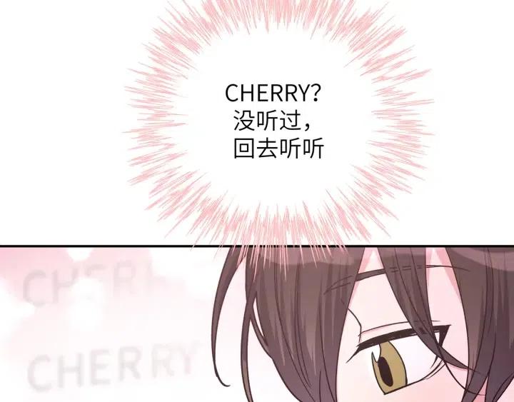 第17话 终于睡着了38